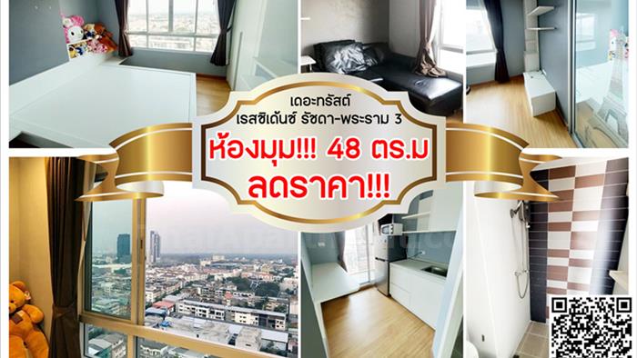 condominium-for-rent-the-trust-residence-ratchada-rama3