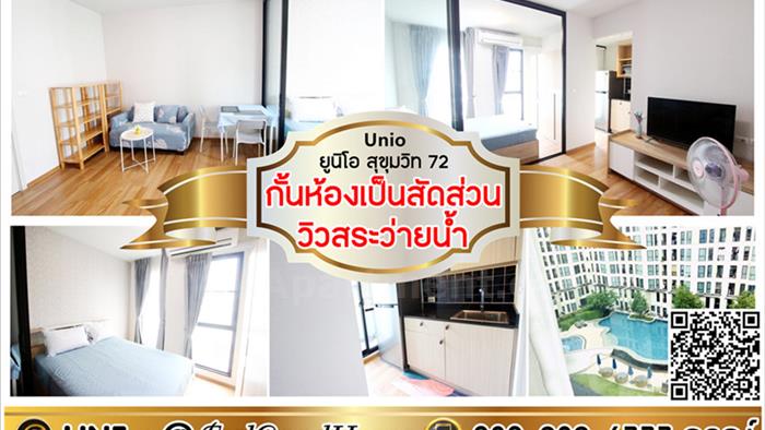 condominium-for-rent-unio-sukhumvit-72