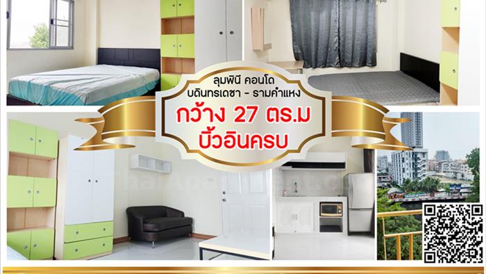 condominium-for-rent-lumpini-condo-town-bodindecha-ramkhamhaeng