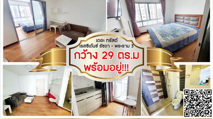 condominium-for-rent-the-trust-residence-ratchada-rama3