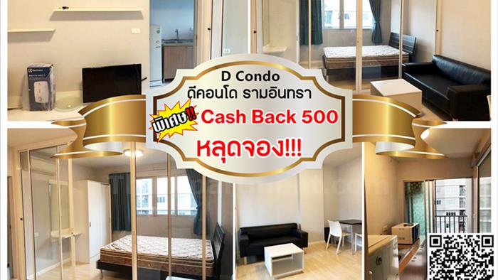 condominium-for-rent-dcondo-ramindra