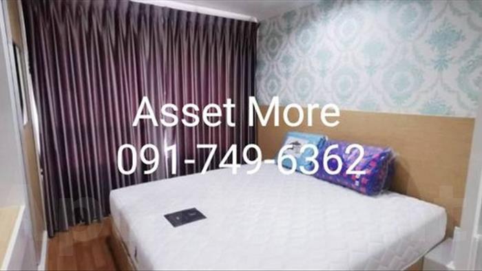 คอนโด-ให้เช่า-ลุมพินี-เพลส-พระราม-9-รัชดา