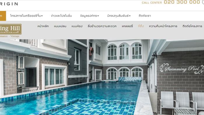 คอนโด-ให้เช่า-น็อตติ้ง-ฮิลล์-สุขุมวิท-105