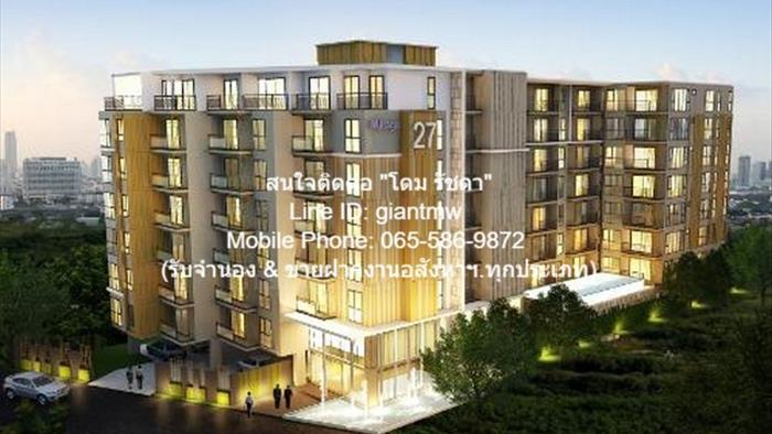 คอนโด-ให้เช่า-มิราจ-สุขุมวิท-27