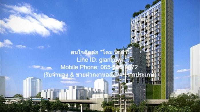 คอนโด-ให้เช่า-ไซมิส-ราชครู