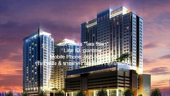 คอนโด-ให้เช่า-เดอะ-โฟร์-วิงส์-เรสซิเดนส์