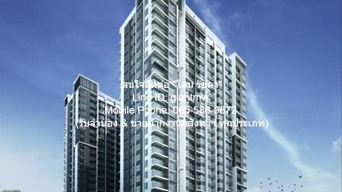 คอนโด-ให้เช่า-แอสปาย-พระราม-9