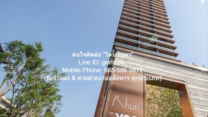 condominium-for-rent-khun-by-yoo