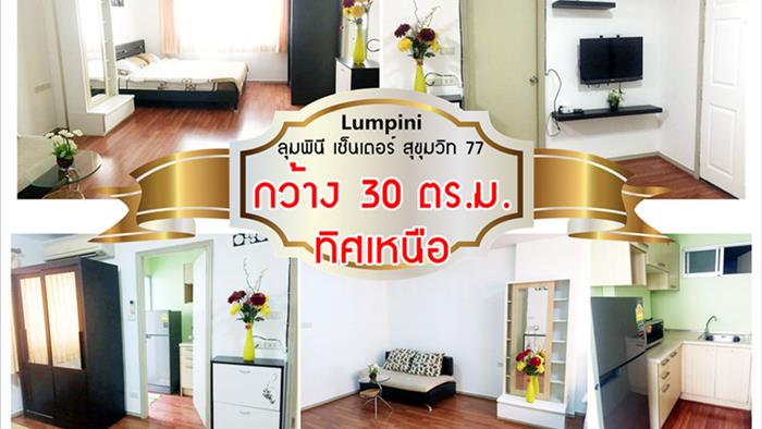 condominium-for-rent-lumpini-centre-sukhumvit-77