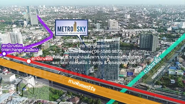 คอนโด-ให้เช่า-เมโทร-สกาย-ประชาชื่น