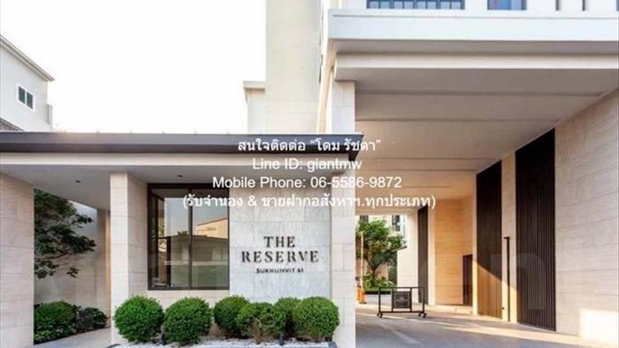 condominium-for-rent-the-reserve-sukhumvit-61