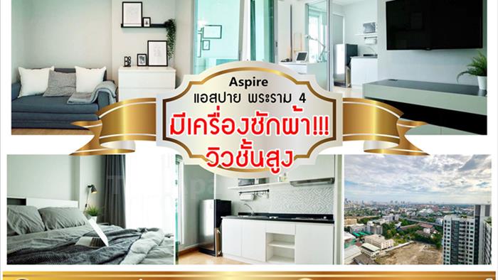 condominium-for-rent-aspire-rama-4