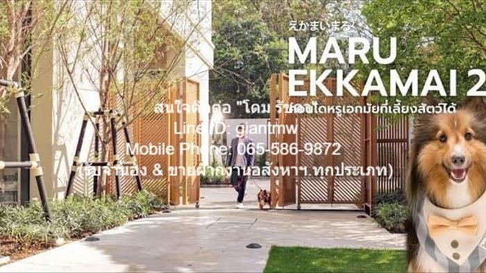 condominium-for-rent-maru-ekkamai-2