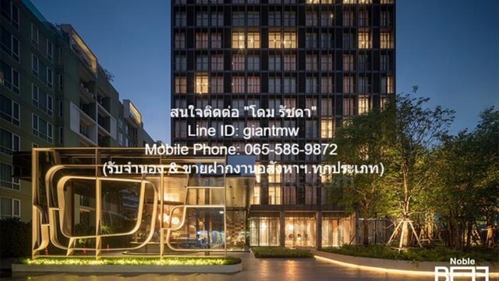 คอนโด-ให้เช่า-โนเบิ้ล-บี-33-สุขุมวิท