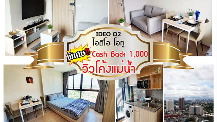 condominium-for-rent-ideo-o2