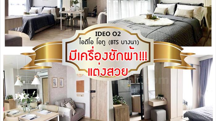 condominium-for-rent-ideo-o2