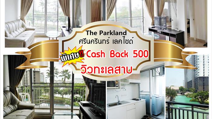 condominium-for-rent-the-parkland-srinakarin-lakeside