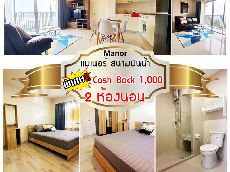 condominium-for-rent-manor-sanambinnam