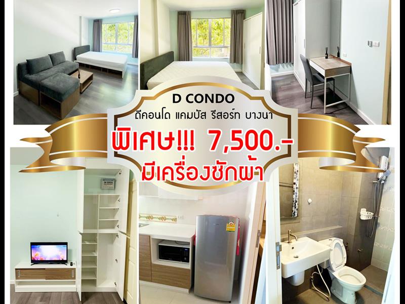 condominium-for-rent-dcondo-campus-resort-bangna