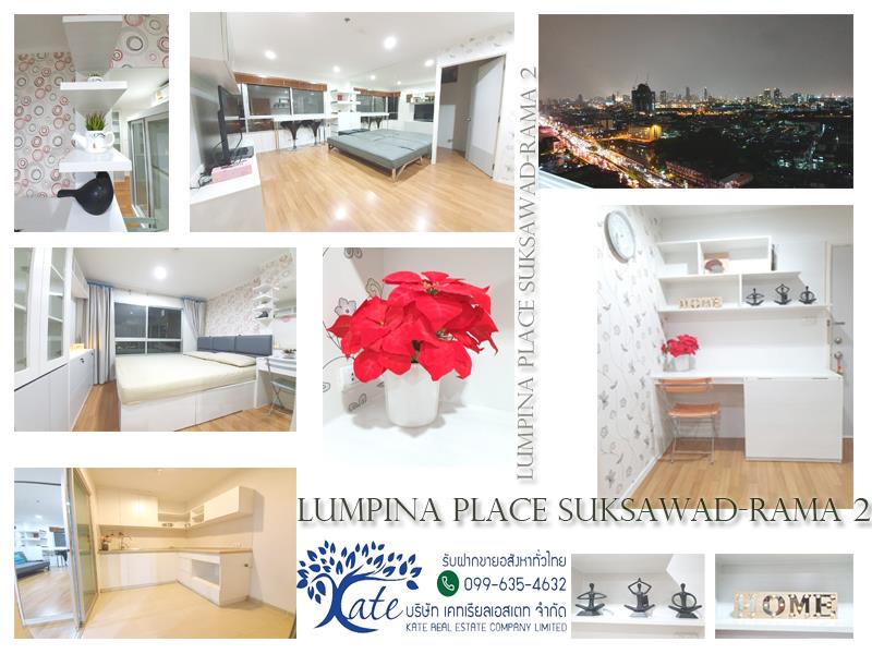condominium-for-rent-lumpini-place-suksawat-rama2