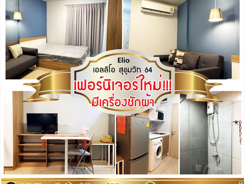 condominium-for-rent-elio-sukhumvit-64