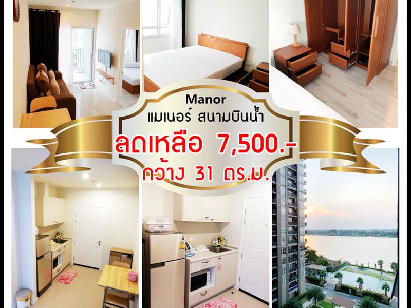 condominium-for-rent-manor-sanambinnam