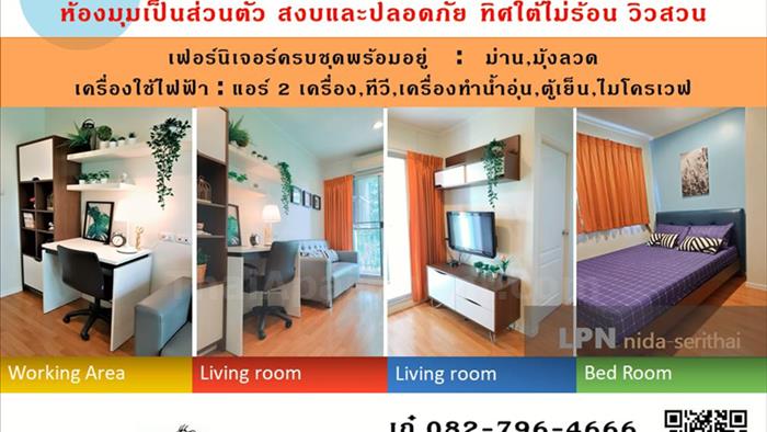 condominium-for-rent-lumpini-condotown-nida-sereethai-2