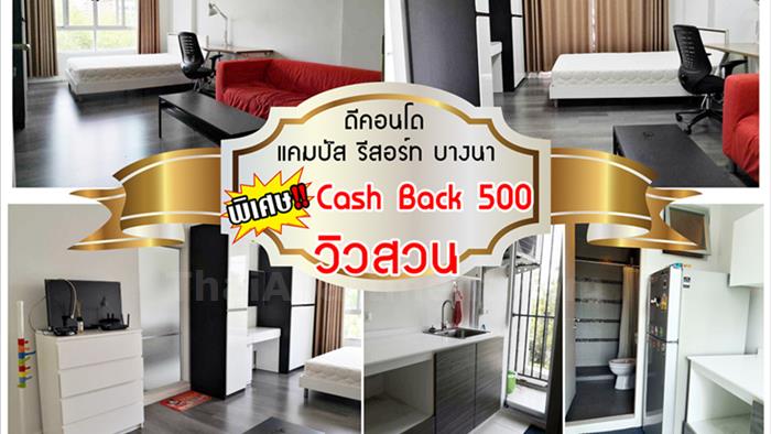 condominium-for-rent-dcondo-campus-resort-bangna