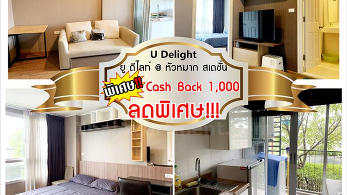 condominium-for-rent-u-delight-huamak-station