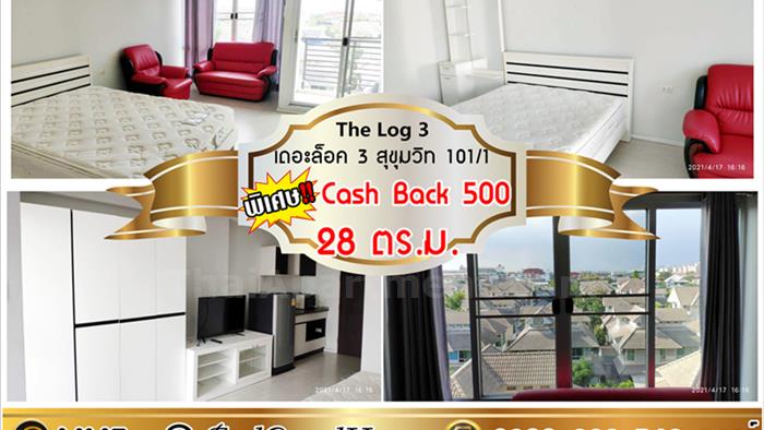 condominium-for-rent-the-log-sukhumvit-101-1