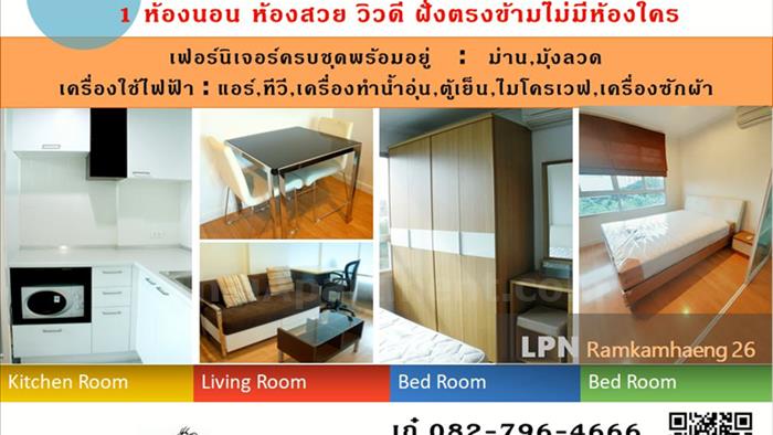 condominium-for-rent-lumpini-ville-ramkhamhaeng-26