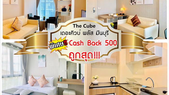 condominium-for-rent-the-cube-plus-minburi