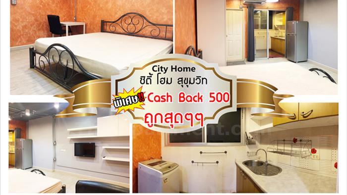 condominium-for-rent-city-home-sukhumvit-101-2-high-rise-