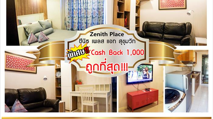 condominium-for-rent-zenith-place-sukhumvit