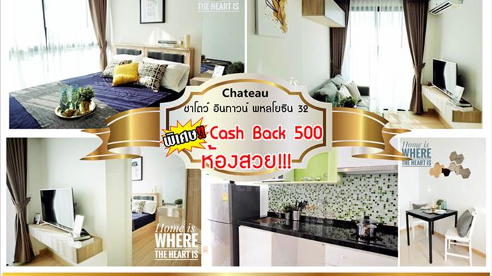 condominium-for-rent-chateau-in-town-phahonyothin-32
