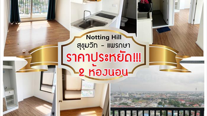 condominium-for-rent-notting-hill-sukhumvit-praksa