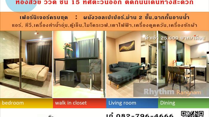 condominium-for-rent-rhythm-rangnam