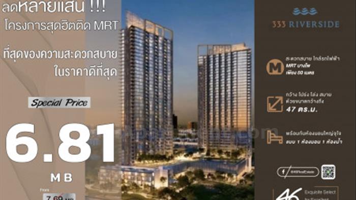 condominium-for-rent-333-riverside