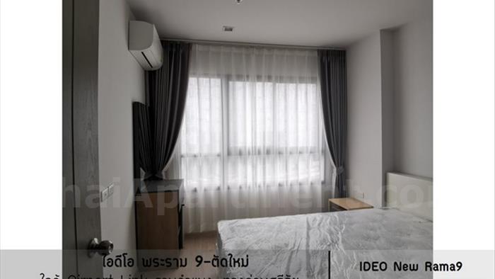 คอนโด-ให้เช่า-ไอดีโอ-พระราม-9-ตัดใหม่