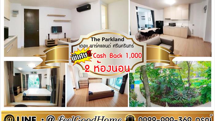 condominium-for-rent-the-parkland-srinakarin