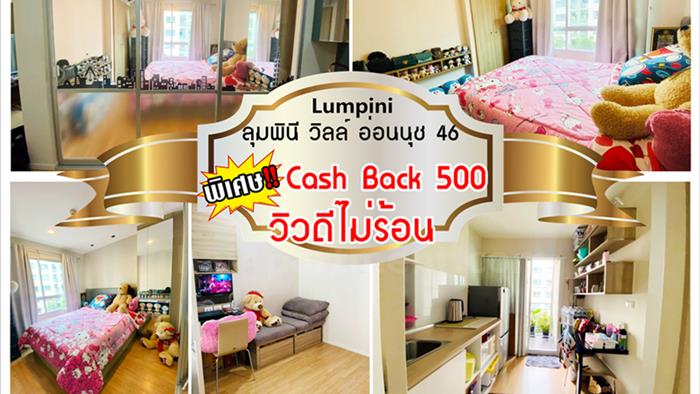 condominium-for-rent-lumpini-ville-onnut-46