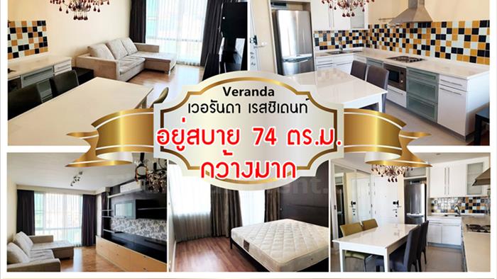 condominium-for-rent-verandah-residence