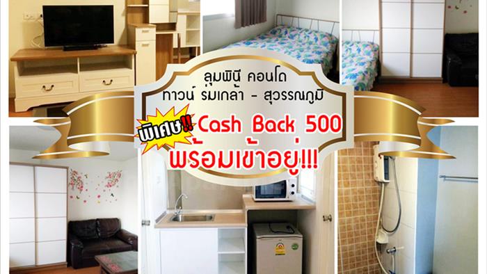 condominium-for-rent-lumpini-condotown-romklao-suvarnabhumi