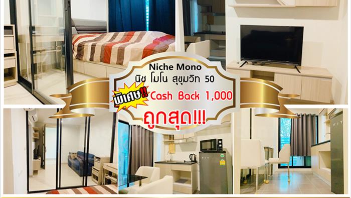 condominium-for-rent-niche-mono-sukhumvit-50