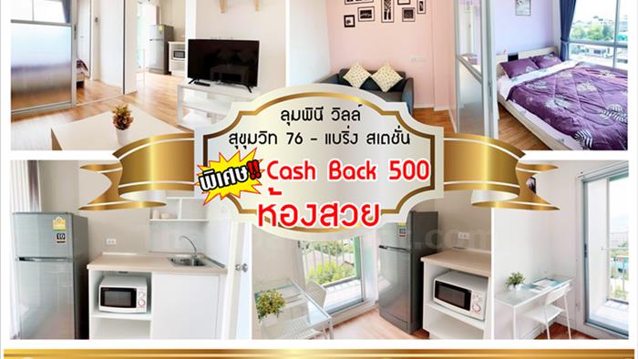 condominium-for-rent-lumpini-ville-sukhumvit-76