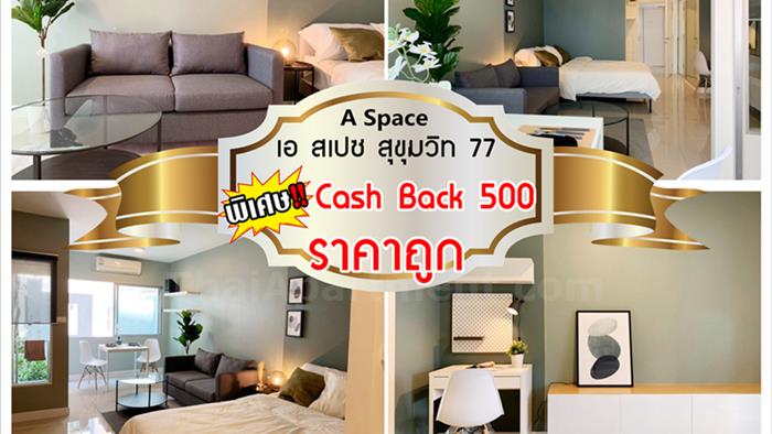 condominium-for-rent-a-space-sukhumvit-77