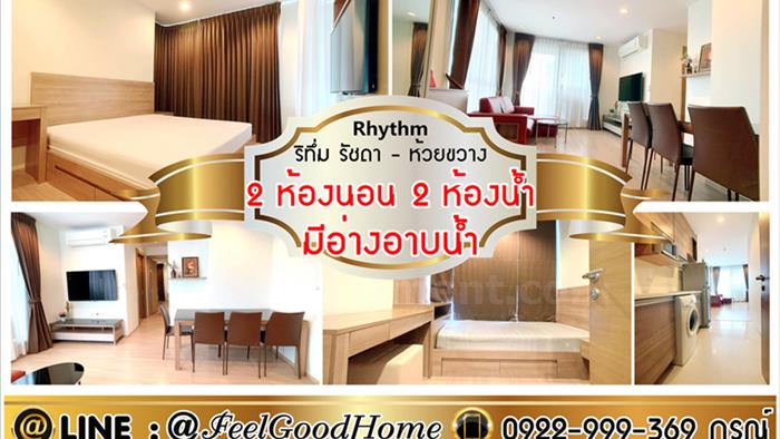 condominium-for-rent-rhythm-ratchada-huaikwang