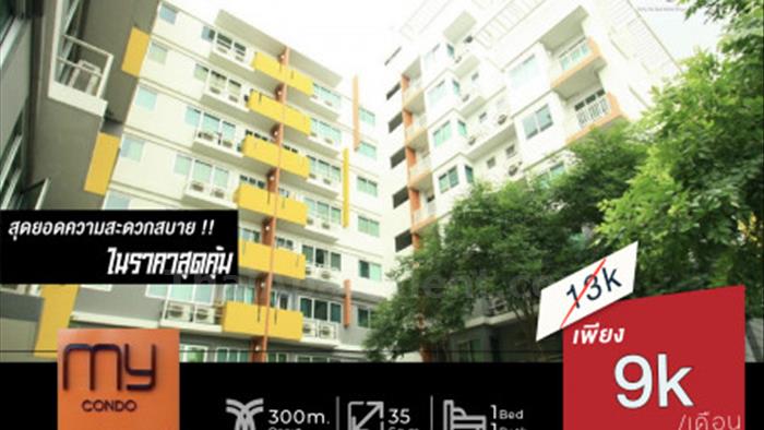 condominium-for-rent-my-condo-sukhumvit-81