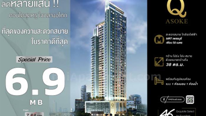 condominium-for-rent-q-asoke