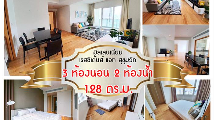 condominium-for-rent-millennium-residence